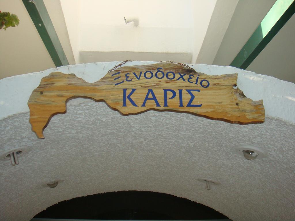 Karis Hotel Кос Екстериор снимка